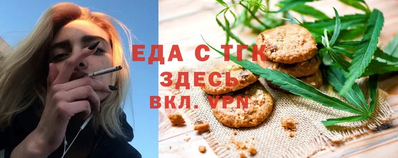 OMG ONION  Козьмодемьянск  Canna-Cookies конопля 