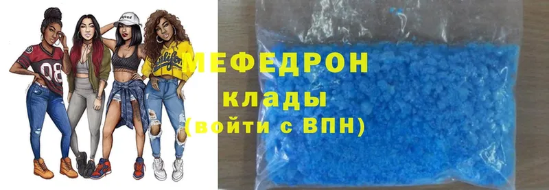 где можно купить   Козьмодемьянск  mega вход  МЕФ mephedrone 